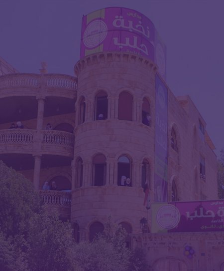 من نحن